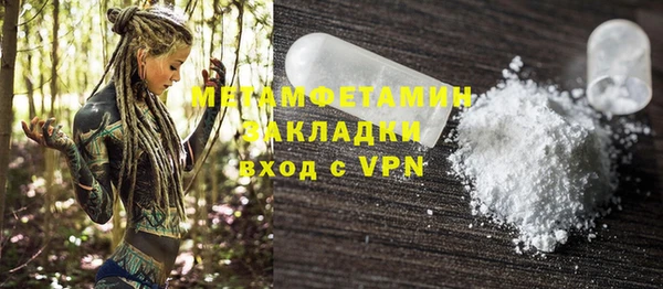 mdma Заводоуковск