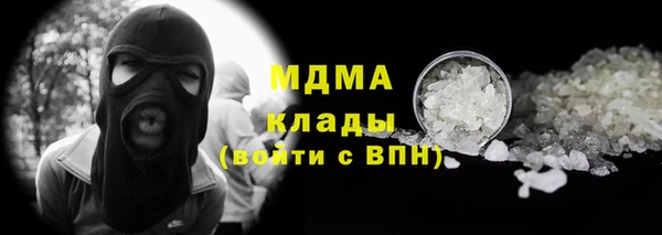 mdma Заводоуковск